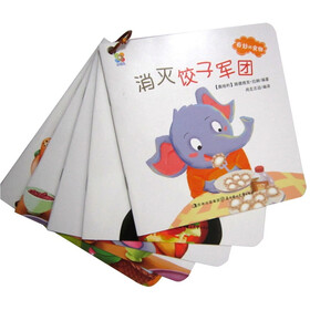 奇妙的食物（套装共5册）