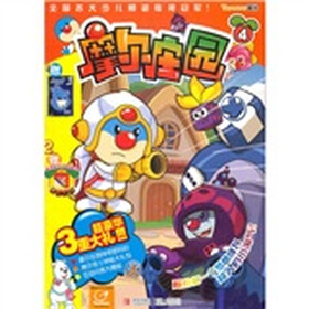 摩尔庄园4