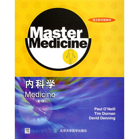 英文影印版教材：内科学（第3版）