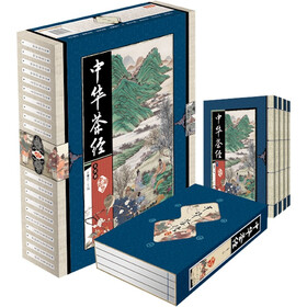 藏书阁：中华茶经（套装全4册）