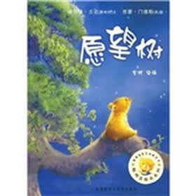 聪明豆绘本系列（1-4辑套装）（全30册）