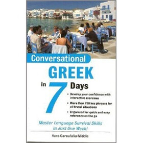 Conversational Greek in 7 Days