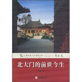 北大门的前世今生（闸北卷）
