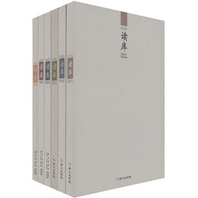 读库2006全辑（套裝共6冊）