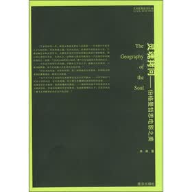 灵魂拷问：伯格曼哲思电影之美
