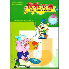 小学英语教科书：快乐英语3