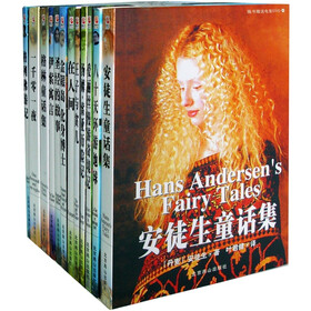 “名著+影视”套装（套装共12部）（格列佛游记、金银岛 化身博士、圣经故事、在人间、王子与贫儿等)