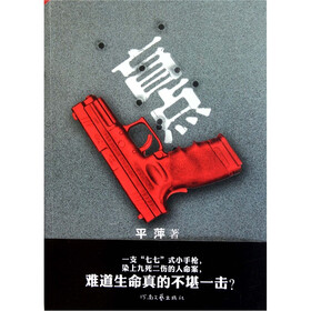盲点