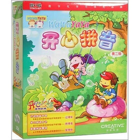 开心拼音（3CD-ROM+VCD）