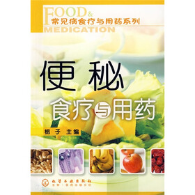 便秘食疗与用药