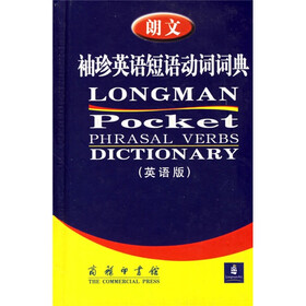 朗文袖珍英语短语动词词典（英语版）