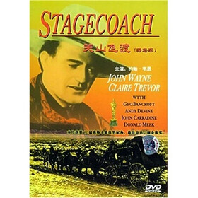 关山飞渡(DVD简装版) - 电影 - 影视 - 京东JD.C