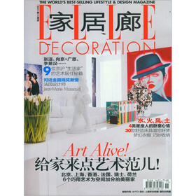 家居廊（2011年11月）