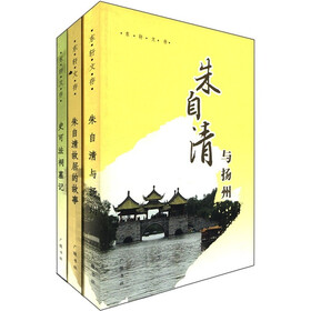 东轩文存（套装共3册）