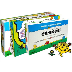 奇先生妙小姐（1-3合辑）（套装全79册）