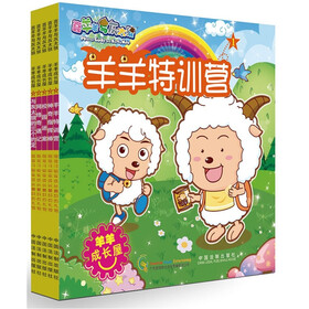 喜羊羊与灰太狼（套装共5册）