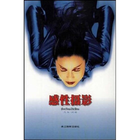 感性摄影