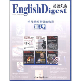英语文摘（2011年7-12期合订本）