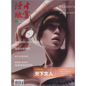 读者欣赏（2010年6月）