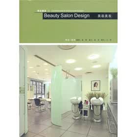 商店建筑6：美容美发