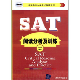 SAT阅读分析及训练