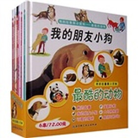 我的拉鲁斯小百科：最酷的动物（共6册）