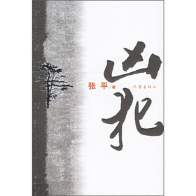 凶犯