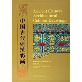 中国古代建筑彩画