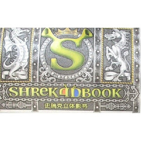 怪物史瑞克4D立体影书（汉英对照）（附光盘1张）