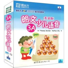 朗文少儿语音3A(美语版)