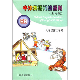 牛津英语阅读系列（上海版）（6B）（6年级第2学期）（附磁带2盘）