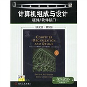 计算机组成与设计：硬件/软件接口（英文版）（第3版）