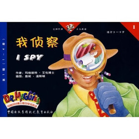 艾特贝特少儿英语（1-24册）（附光盘6张）