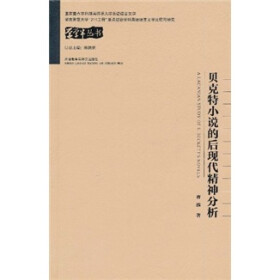 现代主义与文学及电影新媒介①