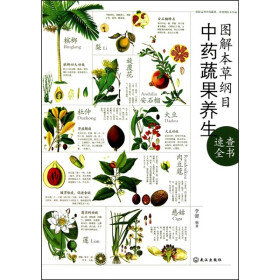 关于没钱出版,《本草纲目》差点未能面世的在职毕业论文范文