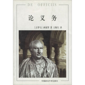 论义务