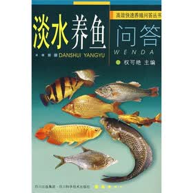 淡水养鱼问答