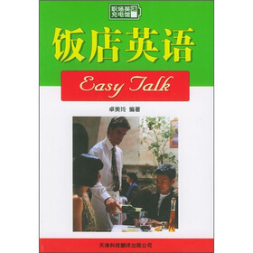 饭店英语Easy Talk