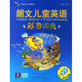 捷进英语工具书系列：朗文儿童英语彩图词典（共4册）（附光盘）