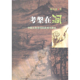  美感的表达