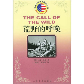 《荒野的呼唤》((美)杰克·伦郭)