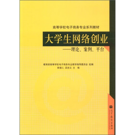 关于高校电子商务专业辅助课堂虚拟学习社区的与应用的毕业论文的格式范文