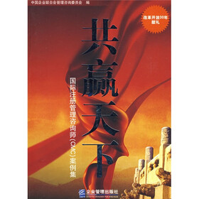 共赢天下