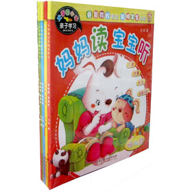 大手牵小手亲子学习系列（套装共4册）