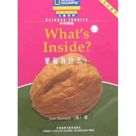 外研社点读书·国家地理儿童百科·科学探秘：里面有什么？