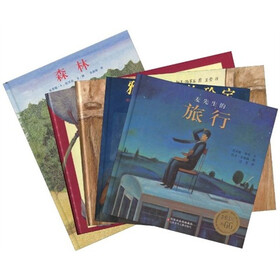 小树苗译丛·国际大奖绘本：精选1（套装共5册）