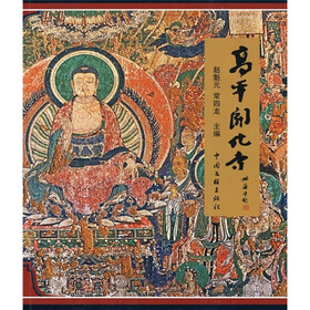 高平开化寺