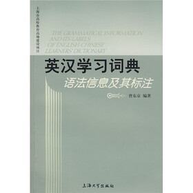 关于英汉教育学习交流网站建设的硕士论文范文