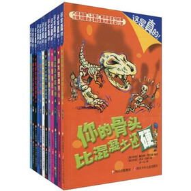 这是真的（第2辑）（套装全12册）（顶级儿童科普文学）