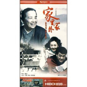 家里家外(28集)(6HDVD) - 电视剧 - 影视 - 京东